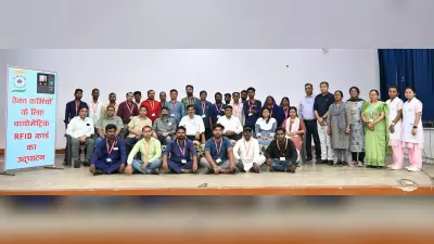 बायोमीट्रिक आरएफआइडी कार्ड सुविधा की शुरुआत