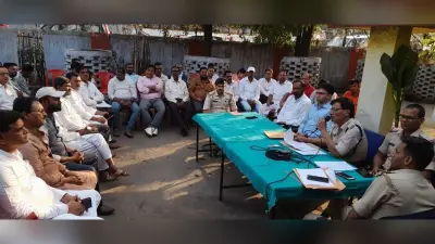 बेरमो थाना में शांति समिति की बैठक