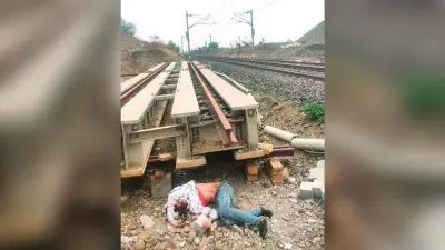ईद में घर आ रहे युवक की ट्रेन से गिर कर मौत