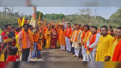 कलश यात्रा के साथ बाराडीह में श्री विष्णु महायज्ञ शुरू