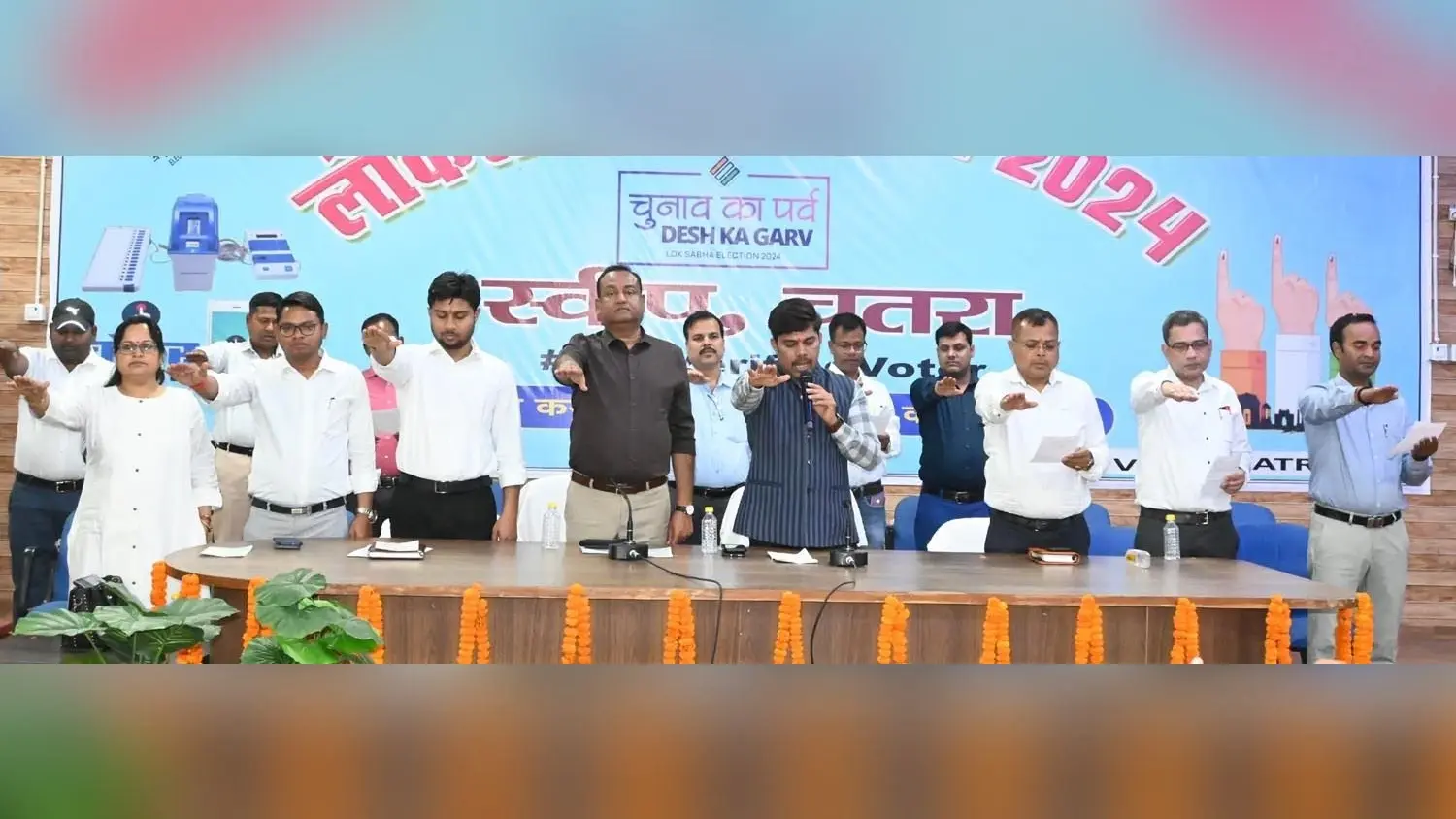 भयमुक्त होकर अपने मताधिकार का प्रयोग करें