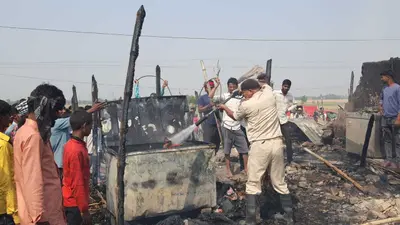 आग से जले पांच घर, मातम में बदली ईद की खुशियां