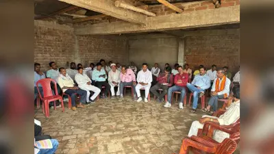 Bhagalpur News : धानुक संगठन ने बैठक कर राजनीतिक विषयों पर की चर्चा