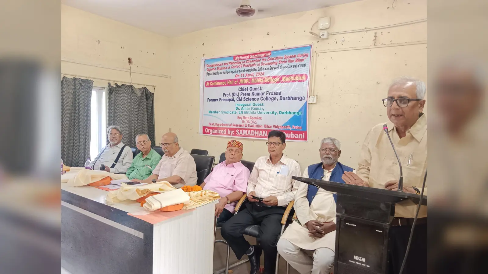 जेएमडीपीएल महिला कॉलेज में राष्ट्रीय सेमिनार का आयोजन