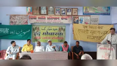 Bhagalpur News : अपने आप में शांति और सद्भाव पर चलने का संदेश देता है ईद