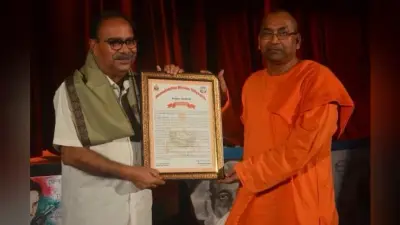 आरके मिशन में मनाया गया बांग्ला नववर्ष