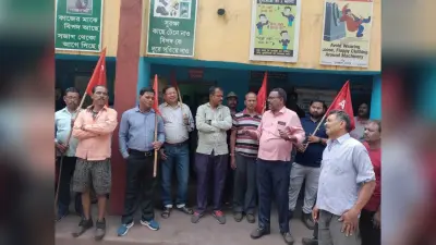 अंडाल : सीटू-एटक ने विभिन्न मांगों को लेकर किया विरोध प्रदर्शन