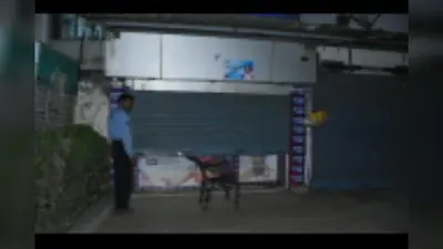 देवघर में एसबीआइ के एक दर्जन एटीएम कैशलेस, ग्राहक परेशान