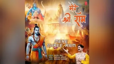 रामनवमी पर विशेष : आचार संहिता में अटकी जानकी मंदिर की जमीन, चुनाव बाद होगी अधिग्रहण की प्रक्रिया