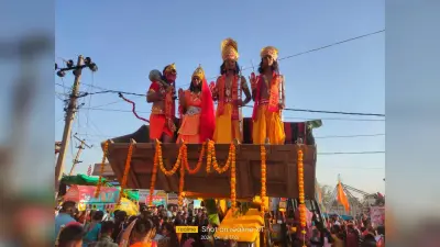 पालकी पर विराजमान भगवान श्रीराम को कराया गया नगर भ्रमण