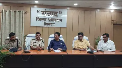 डीएम ने सेक्टर एप डाउनलोड करने का दिया निर्देश