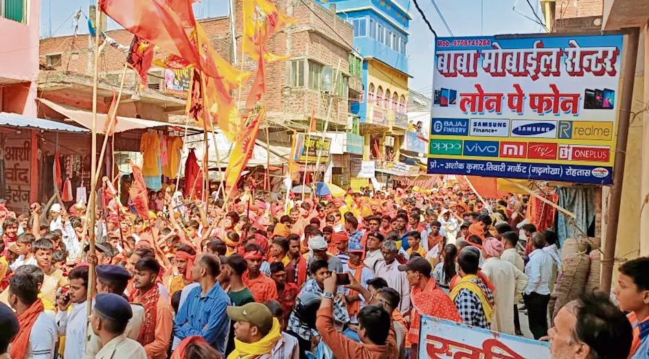 जय श्रीराम से गूंजता रहा वातावरण
