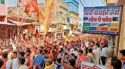 जय श्रीराम से गूंजता रहा वातावरण