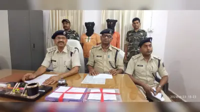 वुहु एप से ठगी करनेवाला दो साइबर ठग गिरफ्तार