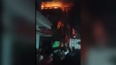 Bhagalpur News: नवगछिया बाजार में बैग की दुकान में लगी आग, अफरा-तफरी