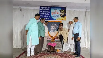क्षत्रीय परिवार ने मनाया कुंवर सिंह का विजयोत्सव