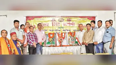 क्षत्रिय महासभा ने वीर कुंवर सिंह जयंती मनायी