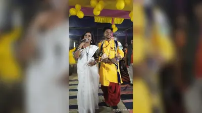 सरस्वती मंदिर में बांग्ला बाउल संगीत की दी गयी प्रस्तुति