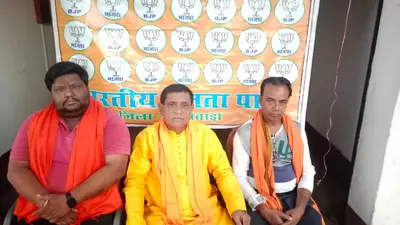 कांग्रेस देश को धर्म-जाति के आधार पर विभाजन करना चाहती है : बाटुल