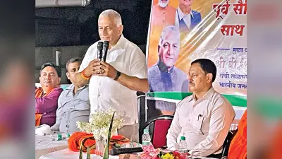 सेना की ही तरह देश के लिए बलिदान होने को तैयार रहते हैं भाजपा कार्यकर्ता : वीके सिंह