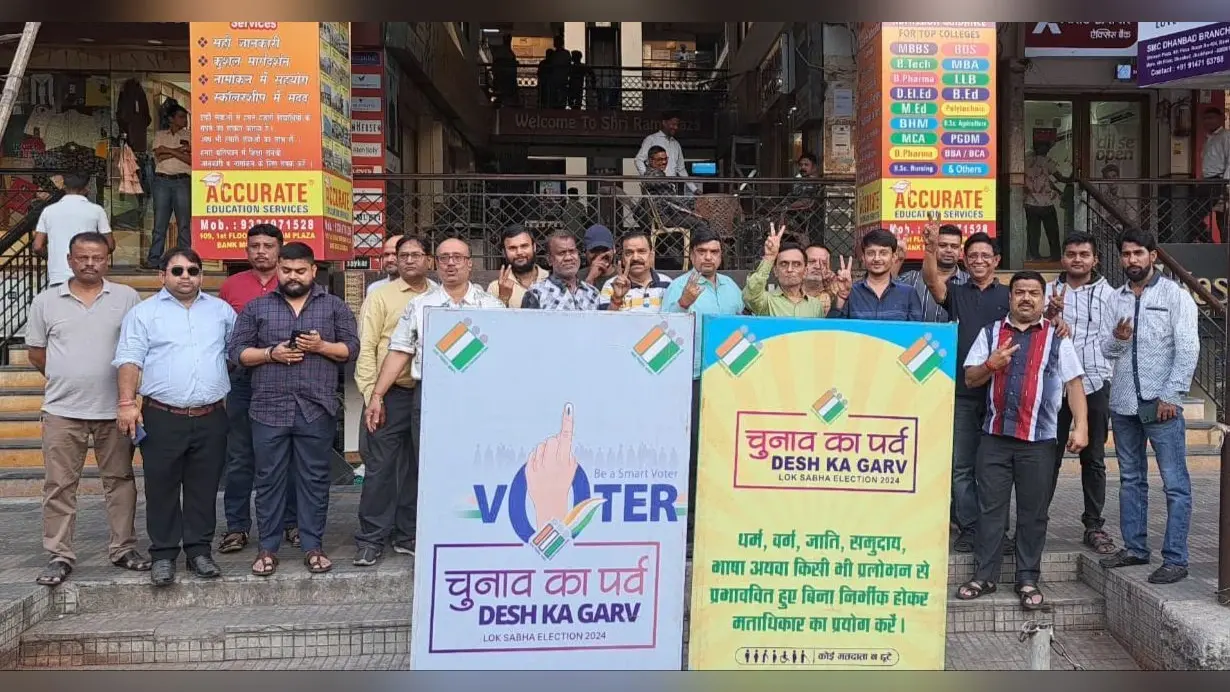 बैंक मोड़ चेंबर ने चलाया मतदाता जागरूकता अभियान