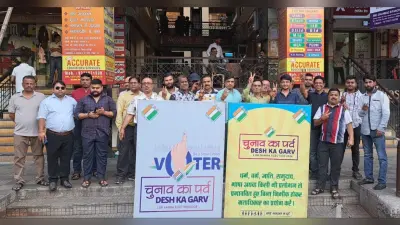 बैंक मोड़ चेंबर ने चलाया मतदाता जागरूकता अभियान