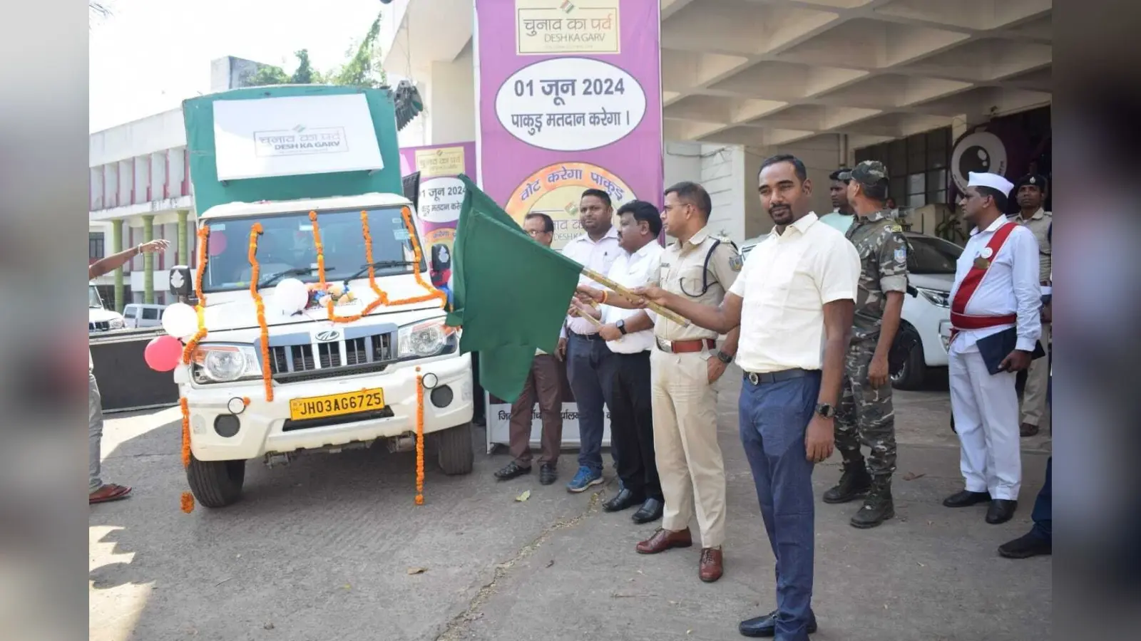 डीसी ने वर्चुअल रियलिटी जागरूकता वाहन को किया रवाना