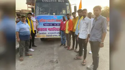 प्राचार्य के घेराव के बाद कतरास कॉलेज में बस सेवा शुरू