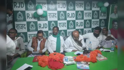 महागठबंधन के प्रखंड चुनाव कार्यालय का उद्घाटन, लोगों से पहले मतदान फिर जलपान करने की अपील