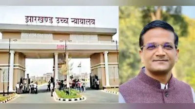 रांची में जमीन घोटाला : छवि रंजन की याचिका पर हुई सुनवाई, इडी ने जवाब देने के लिए लिया समय