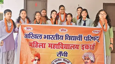 निकिता वीमेंस कॉलेज अभाविप की अध्यक्ष बनीं