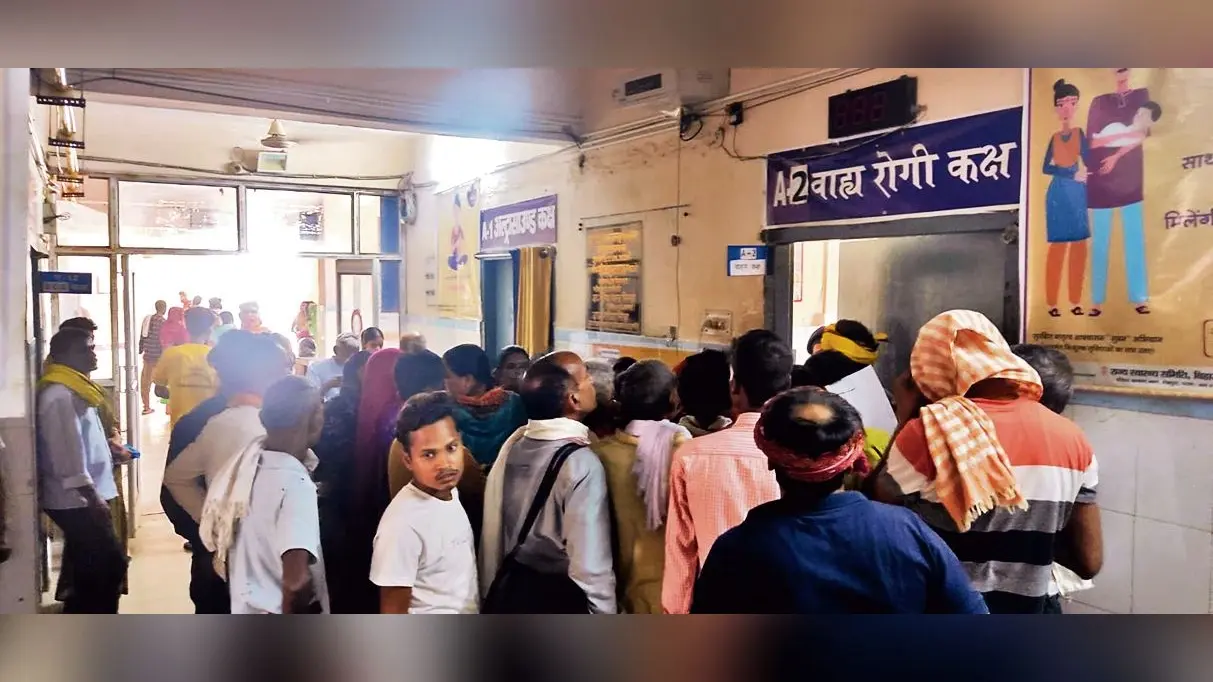ओपीडी में चार के बदले ओपीडी में दिखें तीन डॉक्टर, मरीज परेशान