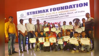 ज्ञान प्रतियोगिता परीक्षा के सफल प्रतिभागी हुए सम्मानित
