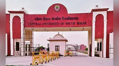 सीयूएसबी के सात छात्रों का 4.32 लाख के शुरुआती पैकेज पर प्लेसमेंट