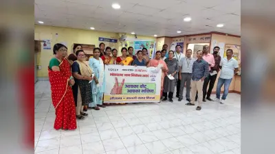 मानगो निगम ने बैंक कर्मियों को दिलायी शपथ