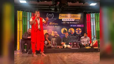 Girmityas: भोजपुरी गिरमिटिया कथा सुन भीग गई आंखें, 200 साल पहले सूरीनाम में जा बसे भारतीय मजदूर की कहानी