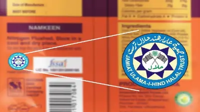 Halal Certification देने वाले संस्थानों को लेकर आया अपडेट, सरकार ने बढ़ाई प्रमाणीकरण की डेडलाइन