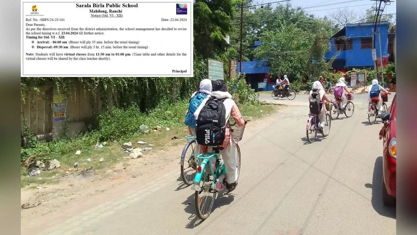 भीषण गर्मी का असर : स्कूल ने टाइमिंग में किया बदलाव, सुबह 6 से 9:30 बजे तक होगी पढ़ाई, फिर ऑनलाइन क्लास