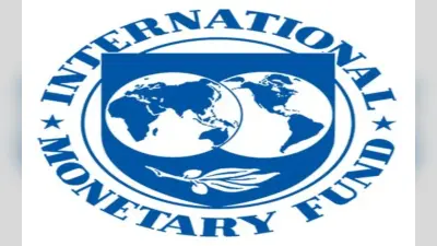IMF: वैश्विक आर्थिक वृद्धि दर इस साल 3.2 फीसदी रहने का अनुमान, मुद्रास्फीति घटकर 5.9 फीसदी रहने की उम्मीद