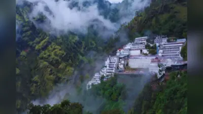 IRCTC Tour Package: मां वैष्णो देवी के दर्शन करने का सुनहरा अवसर, पाएं पैकेज की पूरी डीटेल्स