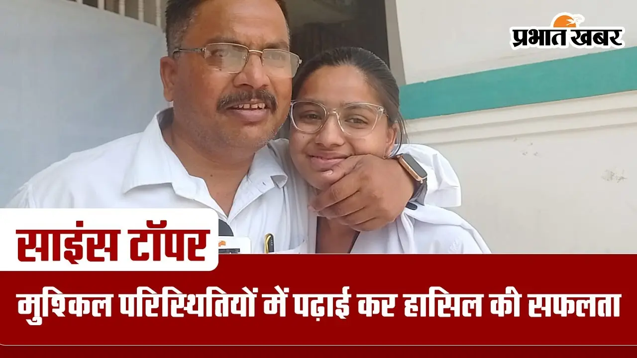 JAC 12th Result 2024 जल्द होगा घोषित, एसएमएस से ऐसे देख सकेंगे रिजल्ट