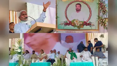 जगरनाथ महतो की पहली पुण्यतिथि पर बोले सीएम चंपाई सोरेन, 1932 का खतियान आधारित नीति लाकर रहेंगे, बीजेपी पर साधा निशाना