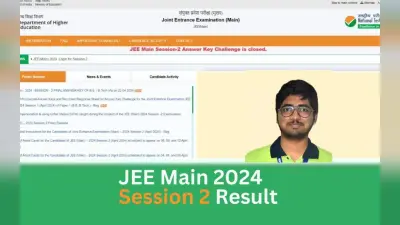 JEE Mains Session 2 Result 2024 जारी, किसान का बेटा बना इंडिया टॉपर