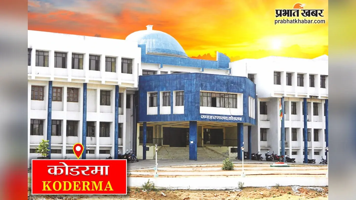 मतदाता सूची में नाम जोड़ने को लेकर कल से चलेगा महाअभियान