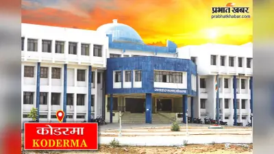 मतदाता सूची में नाम जोड़ने को लेकर कल से चलेगा महाअभियान