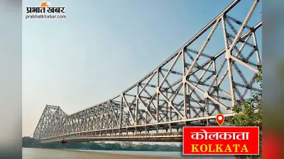 कल्याणी एक्सप्रेसवे पर अंडरपास की मांग पर प्रदर्शन