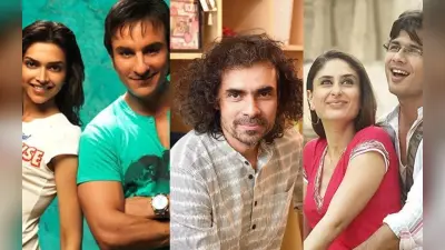 Imtiaz Ali: क्या बनेगा जब वी मेट और लव आज कल का सीक्वल, इम्तियाज अली ने खोले राज