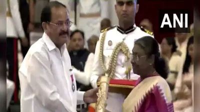 Padma Awards 2024: राष्ट्रपति द्रौपदी मुर्मू ने पूर्व उपराष्ट्रपति एम वेंकैया नायडू को पद्म विभूषण से किया सम्मानित