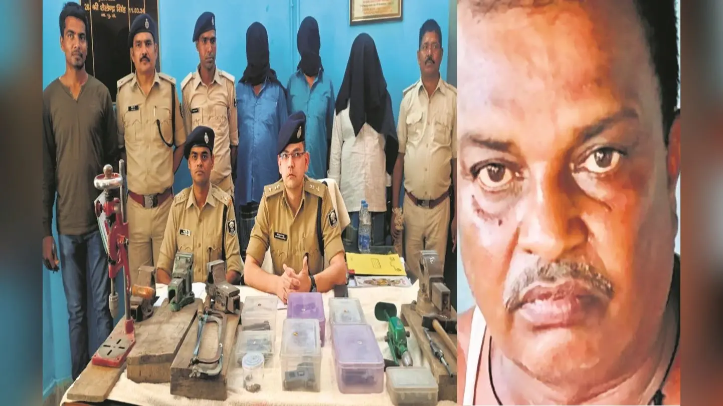 अंतरराष्ट्रीय हथियार तस्कर सनोज यादव मुंगेर से गिरफ्तार, 4 मिनीगन फैक्ट्री का भी खुलासा