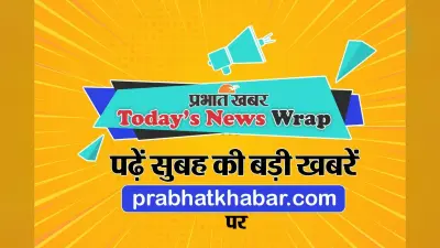 Today News Wrap: पीएम मोदी की कोल्हापुर और वास्को में जनसभा, सुनीता केजरीवाल आज रोड शो करेंगी, पढ़ें सुबह की बड़ी खबरें
